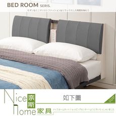 《奈斯家具Nice》030-02-HQY 懸浮6尺床頭