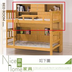 《奈斯家具Nice》590-03-HA 赤陽色床邊櫃/上