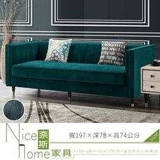 《奈斯家具Nice》659-8-HJ 阿加莎三人座布沙發/綠色/灰色