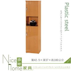 《奈斯家具Nice》115-05-HX (塑鋼材質)1.4尺二門中空高鞋櫃-木紋色