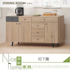 《奈斯家具Nice》787-04-HL 米奇5.2尺餐櫃/玄關櫃