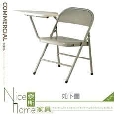 《奈斯家具Nice》450-02-HO 課桌椅橋牌鐵