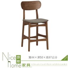 《奈斯家具Nice》631-4-HP 菲依思吧椅