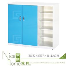 《奈斯家具Nice》089-10-HX (塑鋼材質4尺開門右開放鞋櫃-藍/白色