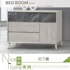 《奈斯家具Nice》500-06-HT 吉恩3.9尺六斗櫃