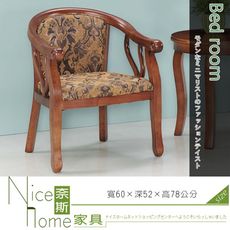 《奈斯家具Nice》203-05-HA 沃野布面單人椅