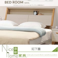 《奈斯家具Nice》563-01-HA 積赤木色5尺床頭箱