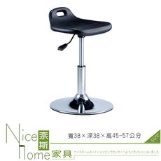 《奈斯家具Nice》084-3-HPQ 吧檯椅/單只