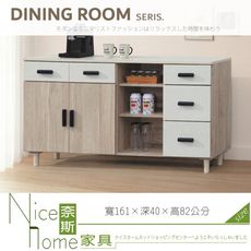 《奈斯家具Nice》011-05-HG 橡木+白5.3尺木面碗盤餐櫃/下座