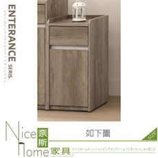 《奈斯家具Nice》521-06-HM 灰橡1.3×2.5尺鞋櫃