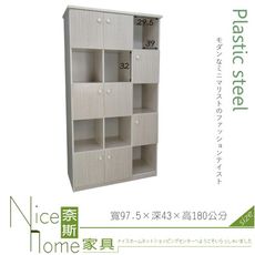 《奈斯家具Nice》286-05-HKM (塑鋼家具)3.2尺雪松置物櫃