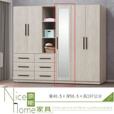 《奈斯家具Nice》472-2-HT 喬治淺橡木1.3尺側櫃