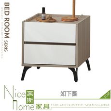 《奈斯家具Nice》529-05-HL 沐澄床頭櫃