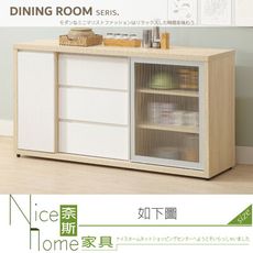 《奈斯家具Nice》469-04-HN 艾姆特5尺秋楓長虹玻鋁門推門餐櫃下座