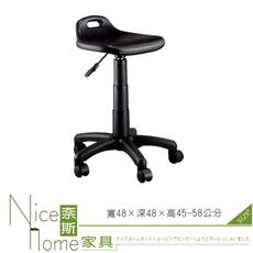 《奈斯家具Nice》084-1-HPQ 吧檯椅/活動輪/單只