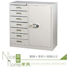 《奈斯家具Nice》203-07-HO 高級邊七屜鐵櫃/3尺/公文櫃/鐵櫃