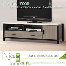 《奈斯家具Nice》534-1-HT 淺灰5.3尺電視櫃(309)