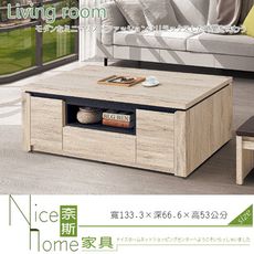 《奈斯家具Nice》203-9-HD 北歐大茶几/玻璃另購