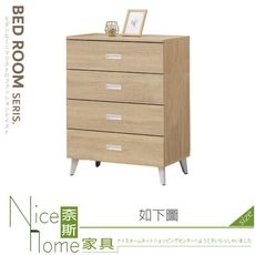 《奈斯家具Nice》310-02-HA 泰勒絲原橡小四斗櫃