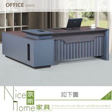 《奈斯家具Nice》948-01-HT YF283 2尺L型辦公桌+側櫃【須樓層費】