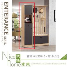 《奈斯家具Nice》019-02-HK 亞倫1.3尺高鞋櫃/右櫃