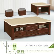 《奈斯家具Nice》329-3-HV 淺胡桃色168型白砂石面大茶几/含腳椅兩只【須樓層費】