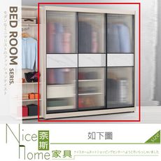《奈斯家具Nice》776-02-HP 里斯特6尺鋁框拉門衣櫥/衣櫃
