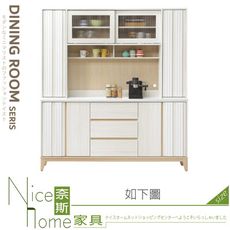 《奈斯家具Nice》121-03-HJ 洛蒂6尺岩板餐櫃/上+下/全組