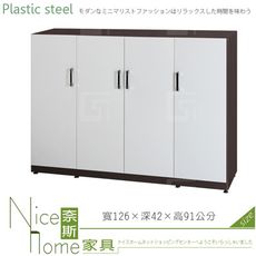 《奈斯家具Nice》138-10-HX (塑鋼材質)4.2尺隔間櫃/鞋櫃/下座-胡桃/白色