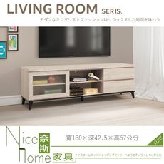 《奈斯家具Nice》016-01-HK 卡朵6尺拉門長櫃/電視櫃