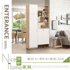 《奈斯家具Nice》072-02-HJ 奈奈子3.32尺玄關鞋櫃/全組
