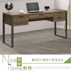 《奈斯家具Nice》118-6-HN 雅博德5尺USB經典胡桃色書桌