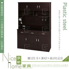 《奈斯家具Nice》145-02-HX (塑鋼材質)4尺碗盤櫃/電器櫃-胡桃色