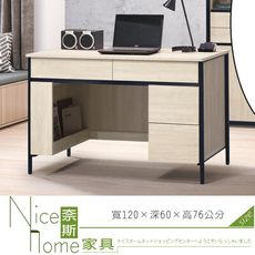 《奈斯家具Nice》444-7-HT 韋克4尺書桌