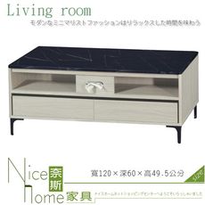 《奈斯家具Nice》192-7-HV 聖羅蘭大茶几