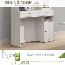 《奈斯家具Nice》093-02-HDC 雨果4尺餐櫃下座/碗盤櫃