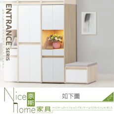 《奈斯家具Nice》211-05-HG 白楓木2尺開放收納鞋櫃