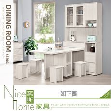 《奈斯家具Nice》146-01-HP 華爾斯4尺仿石面多功能組合餐桌/全組