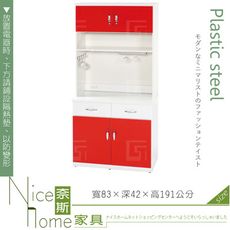 《奈斯家具Nice》152-01-HX (塑鋼材質)3.1尺碗盤櫃/電器櫃-紅/白色