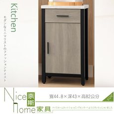 《奈斯家具Nice》867-2-HA 麥德爾灰橡色1.5尺仿石面碗櫃下櫃