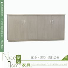 《奈斯家具Nice》271-02-HKM (塑鋼家具)5.4尺雪松碗盤櫃/餐櫃