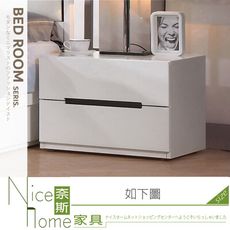 《奈斯家具Nice》653-05-HP 波爾卡1.9尺床頭櫃