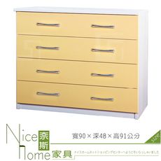 《奈斯家具Nice》042-03-HX (塑鋼材質)3尺四斗櫃-鵝黃/白色