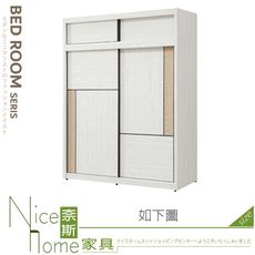 《奈斯家具Nice》103-03-HJ 洛蒂6x7.8尺推門衣櫃/衣櫥