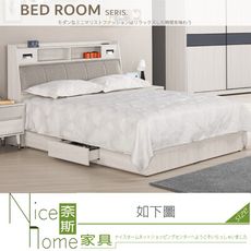 《奈斯家具Nice》507-02-HP 蘿克斯5尺被櫥式雙人床