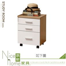 《奈斯家具Nice》741-04-HJ 金詩涵活動櫃