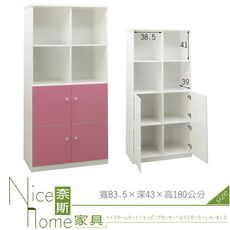 《奈斯家具Nice》284-04-HKM (塑鋼家具)2.7尺粉白置物櫃