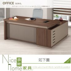 《奈斯家具Nice》554-01-HP 雷克斯6尺辦公桌/正向