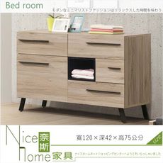 《奈斯家具Nice》11-8-HDC 慕尼黑六斗櫃