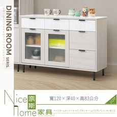 《奈斯家具Nice》061-01-HDC 赫本4尺岩板收納櫃下座/餐櫃